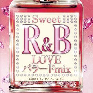 Sweet R&amp;B LOVEバラード MIX Mixed by DJ PLANET/DJ PLANE...