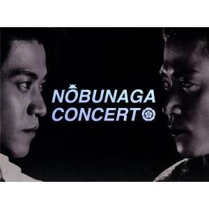 信長協奏曲　ＤＶＤ−ＢＯＸ／小栗旬,柴咲コウ,向井理,石井あゆみ（原作）,☆Ｔａｋｕ　Ｔａｋａｈａｓｈｉ（音楽）