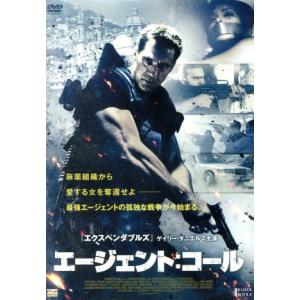 エージェント:コール/ゲイリー・ダニエルズ,ヴァネッサ・ヴァスケス,マイケル・グレコ,R.エリス　