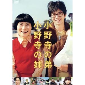ランチの女王 Vol.1/竹内結子,妻夫木聡,伊東美咲,山下智久,山田孝之,堤