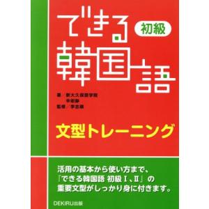 SAPIX 小4 デイリーサピックス 社会 440ー01〜36 【計36回分】 通年