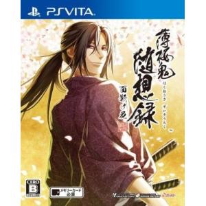 薄桜鬼 真改 限定版ツインパック PS VITA平日限定セール : らしんばん