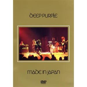 ドキュメンタリーDVD ディープ・パープルの買取情報