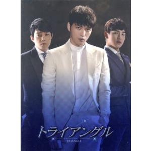 トライアングル DVD-BOX2/キム・ジェジュン,イ・ボムス,イム・シワン