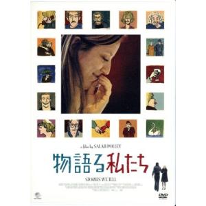 物語る私たちの買取情報