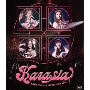 KARA THE 3rd JAPAN TOUR 2014 KARASIA (初回限定版) (Blu-ray Disc