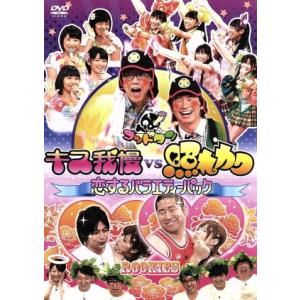 ゴッドタン キス我慢ｖｓ照れカワ 恋するバラエティーパック／おぎやはぎ／劇団ひとり／他の商品画像