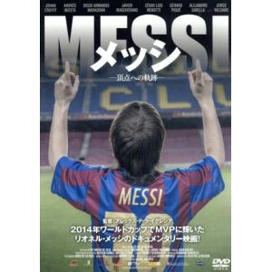 MESSI/メッシ-頂点への軌跡-/(ドキュメンタリー),リオネル・メッシ,アレックス・デ・ラ・イグ...