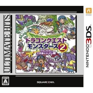 ドラゴンクエストモンスターズ２　イルとルカの不思議なふしぎな鍵　アルティメットヒッツ／ニンテンドー３...