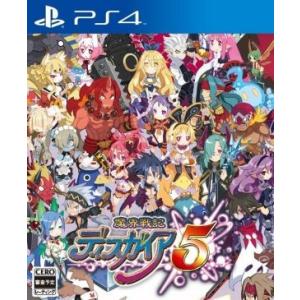 魔界戦記ディスガイア5/PS4