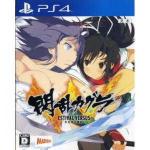 スパイク・チュンソフト 『中古即納』{PS} サウンドエボリューション2