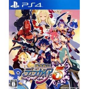 魔界戦記ディスガイア５　＜初回限定版＞／ＰＳ４