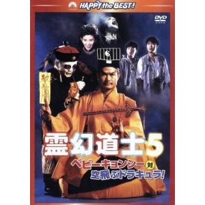 暗黒街 若き英雄伝説/金城武,ユン・ピョウ,ヴァレリー・チョウ,ユン