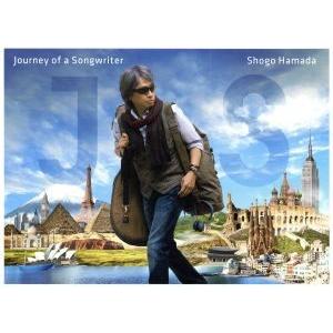 ★送料無料★浜田省吾 完全生産限定盤 2CD+BD 旅するソングライター Journey of a Songwriter 〜 旅するソングライター (完全生産限定盤
