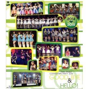 Hello！Project COUNTDOWN PARTY 2014 〜GOOD BYE&amp;HELLO...
