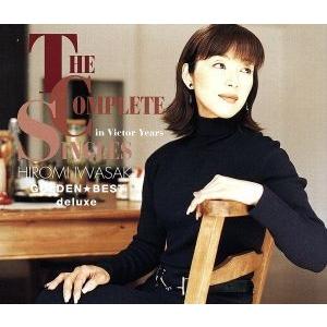 ゴールデン☆ベスト デラックス 〜ザ・コンプリート・シングルス・イン・ビクター・イヤーズ(3SHM-...