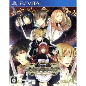 新装版 クリムゾン・エンパイア/PSVITA