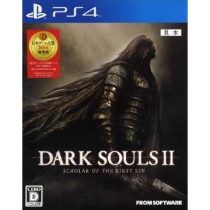 ＤＡＲＫ　ＳＯＵＬＳ　II　ＳＣＨＯＬＡＲ　ＯＦ　ＴＨＥ　ＦＩＲＳＴ　ＳＩＮ／ＰＳ４｜bookoffonline2