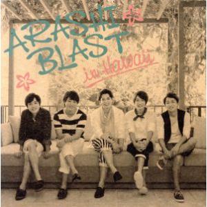 ARASHI BLAST in Hawaii(初回限定版)(Blu-ray Disc)/嵐