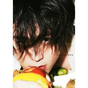 未熟者 間宮祥太朗 1st PHOTO BOOK/間宮祥太朗