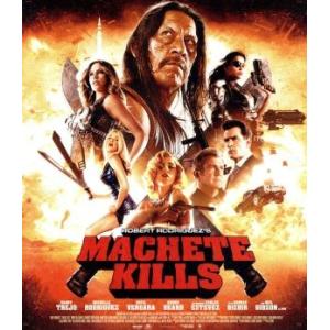 マチェーテ・キルズ スペシャル・プライス(Blu-ray Disc)/ダニー・トレホ,ミシェル・ロド...