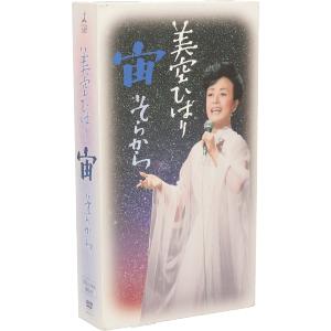 ブルーレイ 宙組 真風涼帆『シャーロック・ホームズ-The Game Is Afoot