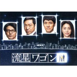 流星ワゴン DVD-BOX 西島秀俊他の買取情報