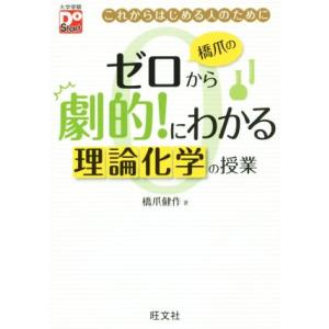 VW03-036 大学受験step 世界史 Sテキスト I〜IV テキスト通年セット