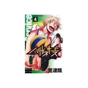 ハリガネサービス(4) 少年チャンピオンC/荒達哉(著者)