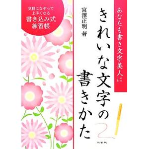 日能研 6年 ステージV 合格力 完成教室/栄冠への道/計算と漢字 国語