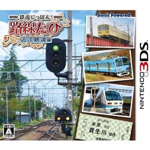 レベルファイブ（LEVEL5） 3DS イナズマイレブン1・2・3!! 円堂守伝説