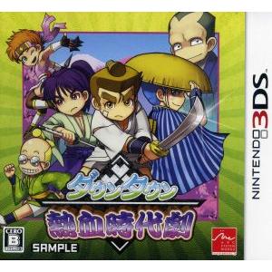 レベルファイブ（LEVEL5） 【新品】3DS 妖怪ウォッチ2 元祖 : アーク