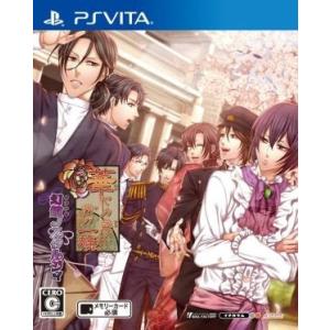 華ヤカ哉、我ガ一族 幻燈ノスタルジィ/PSVITA