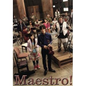 【貴重】マエストロ! Blu-ray&DVDセット 初回生産限定豪華版 松坂桃李 マエストロ！ Blu-ray&DVDセット 豪華版 (Blu-ray Disc) 松坂桃李miwa