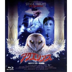 アクエリアス -HDリマスター特別版-(Blu-ray Disc)/バーバラ・クピスティ,デヴィッド・ブランドン,ド　
