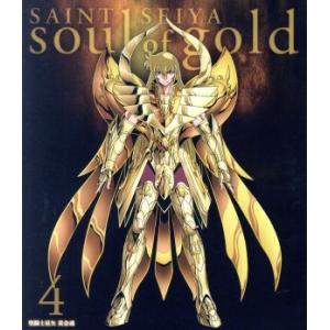 中古】 聖闘士星矢 冥王 ハーデス (16巻セット) 十二宮編 全7巻、冥界