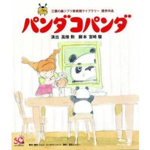 放送開始45周年記念 いなかっぺ大将 HDリマスター DVD-BOX BOX2想い出