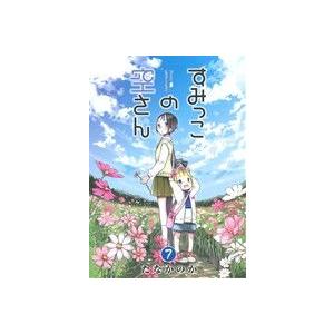 送料無料 文庫版 金田一少年の事件簿 1-34巻 推理 中古コミック 漫画