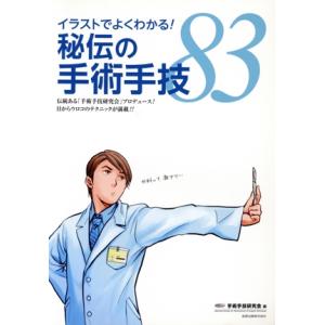 メディセレ 薬剤師国家試験対策 厳選問題集1〜4 2022 計4冊 ☆ 074R3D