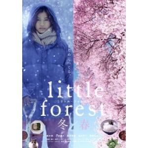 連続テレビ小説 半分、青い。 完全版 DVD-BOX1 新品 : セナヤフー店