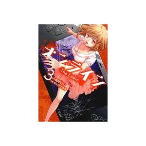 オンライン The Comic(3) エッジスタC/キョカツカサ(著者),雨蛙ミドリ