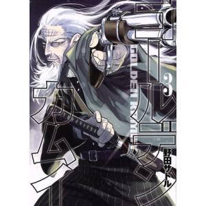 新品] ゴールデンカムイ 全31巻完結 全巻セット 野田サトル : 六本木