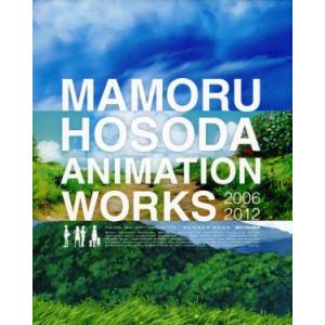 細田守監督 トリロジー Blu-ray BOX 2006-2012(Blu-ray Disc)/細田...