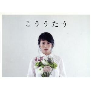 中古】 嵐 / アラフェス開催記念スペシャルcd 「ウラ嵐マニア