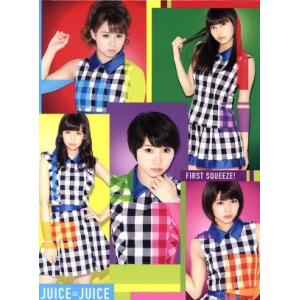 【新品未開封】 Juice=Juice 「FIRST SQUEEZE!」 3点 Juice＝Juice／First Squeeze！ : ネットオフ ヤフー店 - 通販 - Yahoo