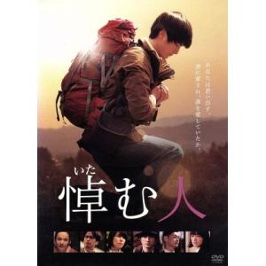 天然コケッコー スペシャル・エディション(Blu-ray Disc)/夏帆,岡田将