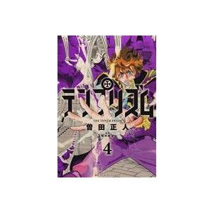 テンプリズム 4 電子書籍版 著 曽田正人 原案 瑞木奏加 B Ebookjapan 通販 Yahoo ショッピング