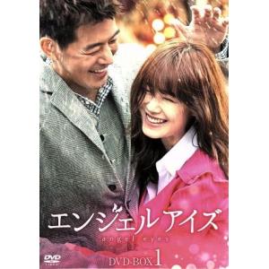 エンジェルアイズ DVD-BOX1/イ・サンユン,ク・ヘソン,V.I