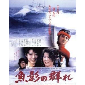 天然コケッコー スペシャル・エディション(Blu-ray Disc)/夏帆,岡田将