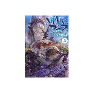 メイドインアビス （1〜14巻セット）／つくしあきひと : ネットオフ